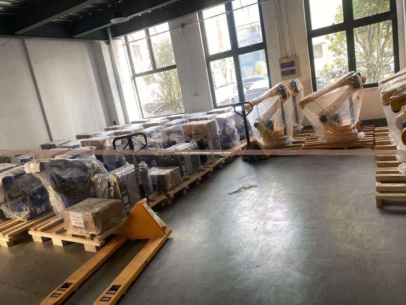 scara機器人品牌排名蘇州凱鉑克-工業機器人服務商